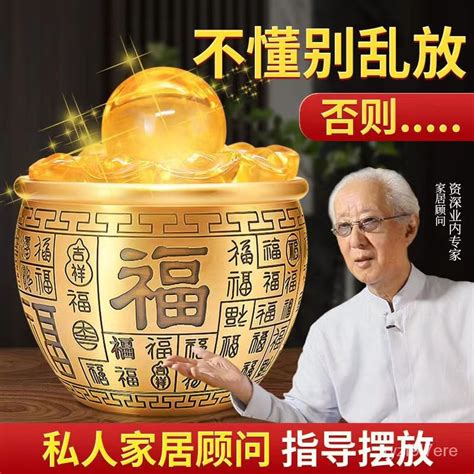 黃銅米缸擺放|點解黃銅米缸風水咁重要？